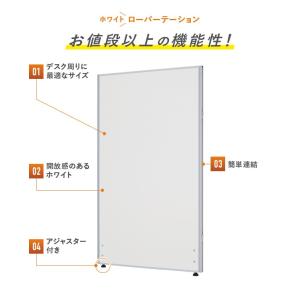 ホワイトローパーテーション KGシリーズ H1...の詳細画像2
