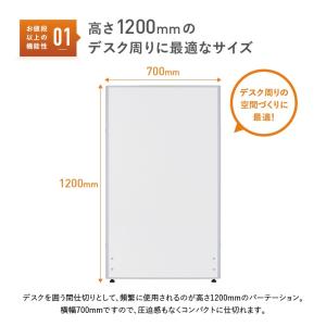 ホワイトローパーテーション KGシリーズ H1...の詳細画像3