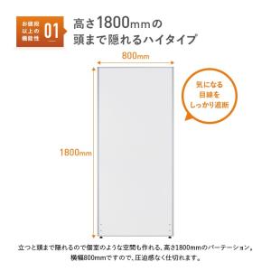 ホワイトローパーテーション KGシリーズ H1...の詳細画像3