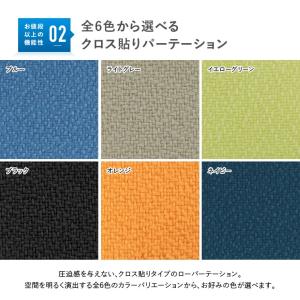 ローパーテーション KGシリーズ H1200 ...の詳細画像4