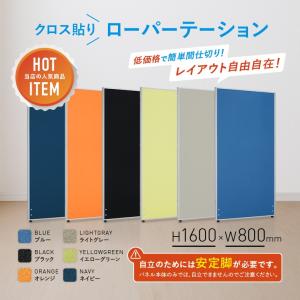 パーテーション ローパーテーション KGシリー...の詳細画像1