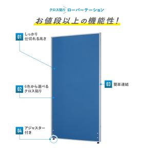 パーテーション ローパーテーション KGシリー...の詳細画像2