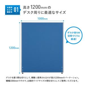 パーテーション ローパーテーション KGシリー...の詳細画像3