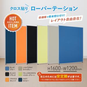 パーテーション ローパーテーション KGシリー...の詳細画像1