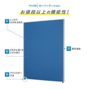 パーテーション ローパーテーション KGシリー...の詳細画像2