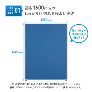 パーテーション ローパーテーション KGシリー...の詳細画像3