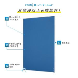 パーテーション ローパーテーション KGシリー...の詳細画像2