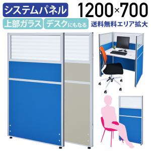 KOKUYO（コクヨ） 【メーカー直送】コクヨ パーティションE 上面ガラス