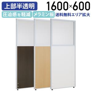 Garage（ガラージ） PFパネル 木目調 パーテーション オフィス