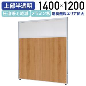 中古】 折りたたみ パーテーション 3連 W1800×H1800mm キャスター
