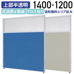 KOKUYO（コクヨ） 【メーカー直送】コクヨ パーティションE 上面ガラス