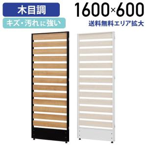 バリュテック・インターナショナル アコーディオンパーテーション