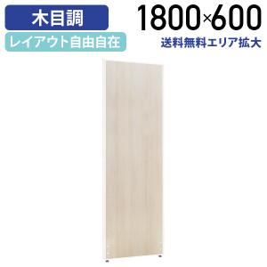 MJパネル W1200×H1800mm MJ-1812 木目 衝立式パネル Main : ムラカミ