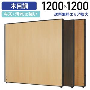 瞬間的お値下げ❣️小さめ木製彫刻入りパーテーション 4パネル 弘益 法人限定 支柱 幅40×奥行40×高さ1845mm 展示パネル用オプション