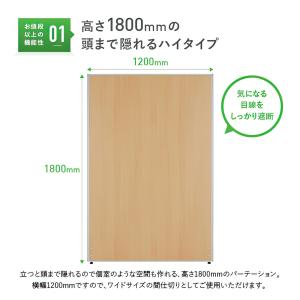 木目調 ローパーテーション KGシリーズ H1...の詳細画像4