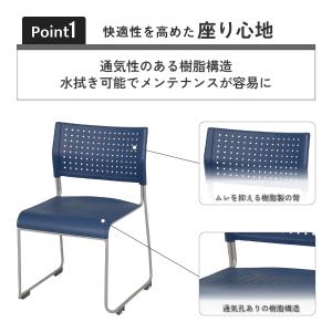 スタッキングチェアPZ1 W500 D525 ...の詳細画像1