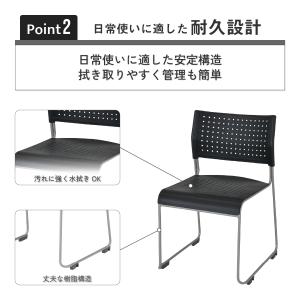 スタッキングチェアPZ1 W500 D525 ...の詳細画像2