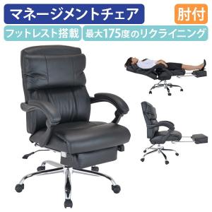 PLUS（プラス） ジョインテックス マーネージャーチェア GSX700