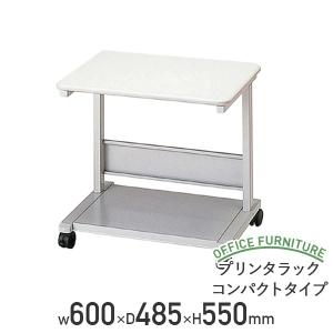 プリンターワゴン スチール 3段 キャスター付き 耐荷重100kg HS-YS-76