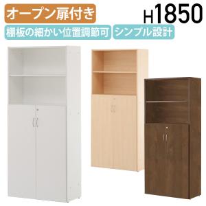 ⭐︎中古品　保管庫　880×400×1760mm 事務機⭐︎ コクヨ KOKUYO 保管庫深型 両開きタイプ W880×D600×H1790mm S-3606F1NN