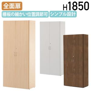 ステンレス収納庫 キャビネット 収納棚 業務用 両開き戸 法人様限定