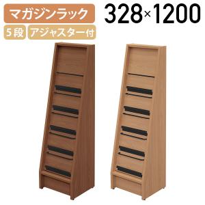 ストア・エキスプレス カタログスタンド パンフレットスタンド