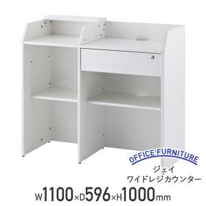 CHレジ台S(W61×D61×H77)キャスター付 中日販売 業務用 カウンター