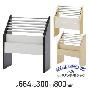ライオン事務器 国内メーカー品 新聞挟み 単品 W597 D37 H31