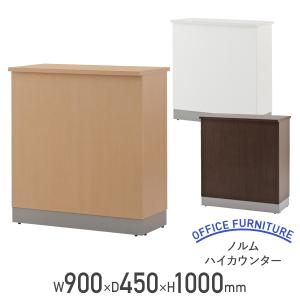 シンプル電話台　DBR/WHカタログ価格34344円 電話台・ファックス台】☆正規品☆シンプル電話台 DBR/WHカタログ価格34344