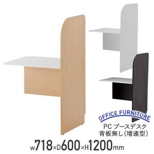 CONBOX 個別ブース ロー/スタンディング/オープンタイプ専用 LEDライト