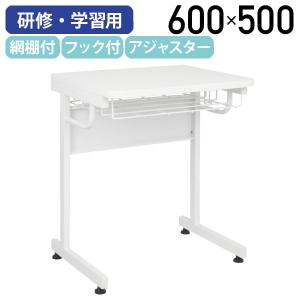 KOKUYO（コクヨ） 生徒用デスク 特号（身長：173cm以上） 幅600×奥行