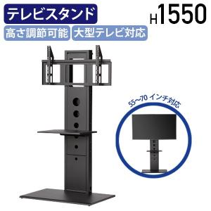 KF-950 〜50インチ用テレビスタンド ハヤミ工産 TIMEZ KFシリーズ