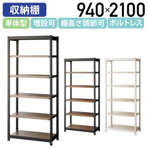 コクヨ デスク用補助棚 2段 SDA-110CF1N W510×D250×H600mm
