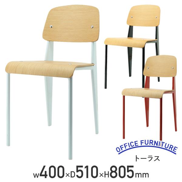 トーラス W400 D510 H805 木製 スチール脚 リプロダクト品 グループチェア ダイニング...