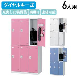 コクヨ ロッカー三人用 LK-3F1 W900×D515×H1790mm ナチュラルグレー 上 