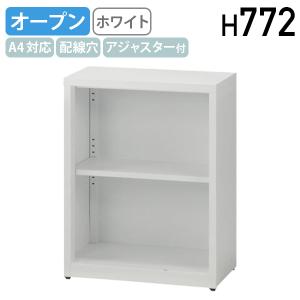 スリムオープン2段書庫 SMシリーズ W600 D350 H772 アジャスター付き 配線穴 A4ファイル対応 可動棚板 ホワイト 代引不可 法人宛限定 SM-STLSSLOP-2