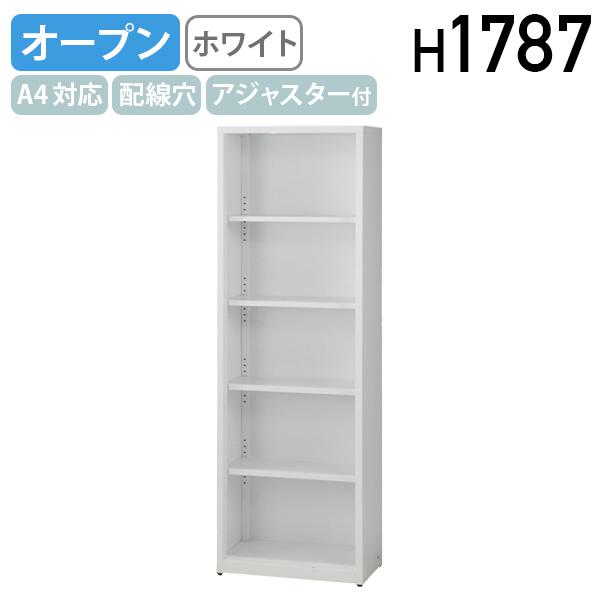 オープン5段書庫 SMシリーズ W600 D350 H1787 アジャスター付き 配線穴 A4ファイ...