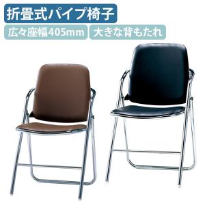 カグクロ 6脚セット 折りたたみイス ベーシックタイプ W445 D435 H795