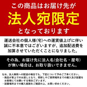 今だけ20%OFF & 搬入設置サービス付き ...の詳細画像5