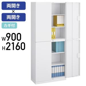 今だけ20％OFF ＆ 搬入設置サービス付き 両開き×両開き書庫セット SOWシリーズ W900 D400 H2160 鍵付き ホワイト 代引不可 法人宛限定 SOW-03H-03H