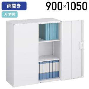 今だけ20％OFF ＆ 搬入設置サービス付き 両開き書庫 SOWシリーズ ベース付き W900 D400 H1050 スチールキャビネット 代引不可 法人宛限定 SOW-03H-set