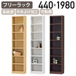 木製3列5段フリーラック SEPシリーズ W1100 D283 H1854 多目的収納棚