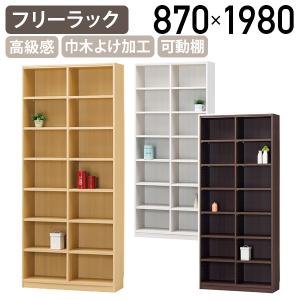 木製3列5段フリーラック SEPシリーズ W1100 D283 H1854 多目的収納棚