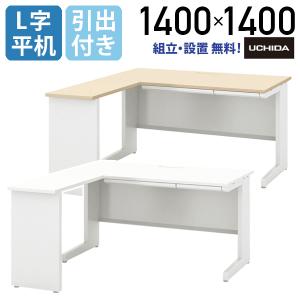 L字型ホワイトデスク 150cm オフィスデスク デスク L字型 幕板付 約W1600×約D1800×約H755 白 平机