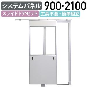 イトーキ（ITOKI） 間仕切り パーテーション パーティション