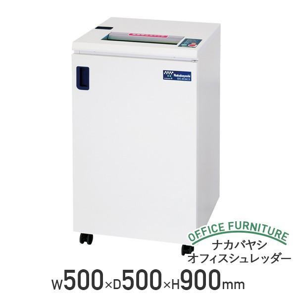 ナカバヤシ オフィスシュレッダー W500 D500 H900 A3 クロスカット 最大約26枚細断...