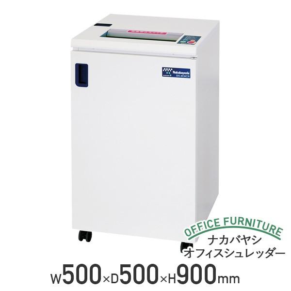 ナカバヤシ オフィスシュレッダー SXI-406CR クロスカット 業務用 A3 最大26枚細断 約...