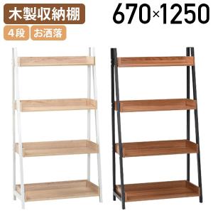 無印良品（MUJI） ラック ステンレスユニットシェルフ W860 タモ材 5段