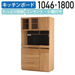 廃盤品 unico ウニコ ブレス ワイドシェルフ 収納 本棚 書棚 サイド