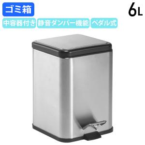 BEHRENS【ベーレンス】20ガロンダストボックス（ふた付き）ゴミ箱